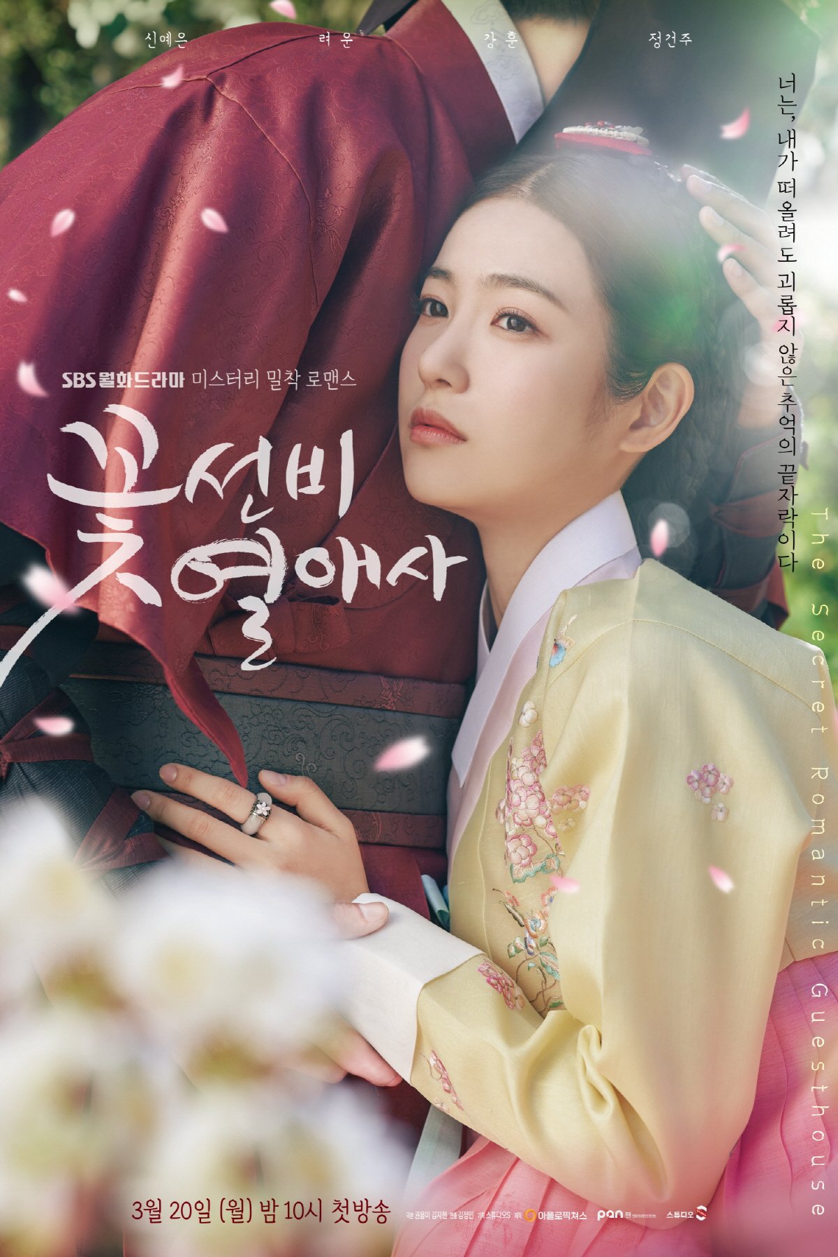 8 Drama Korea Tayang Maret 2023, Mulai Genre Komedi hingga Supernatural