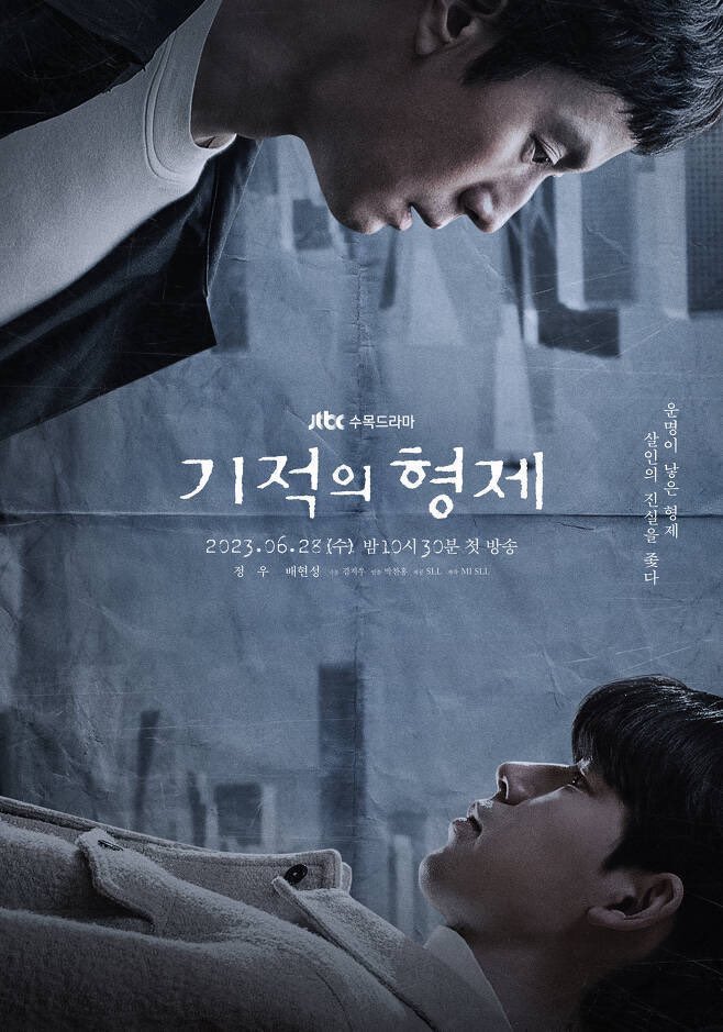 5 Drama Korea On Going di Viu, Terbaru My Lovely Liar