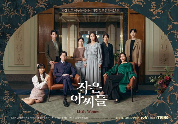 5 Drama Korea yang Dikecam Penonton Internasional, Terbaru King the Land