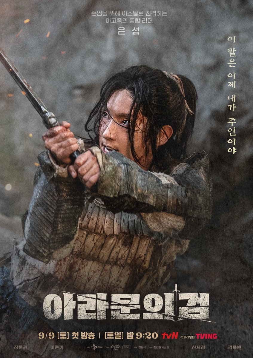 9 Drama Korea Tayang September 2023, Wajib Masuk Watchlist